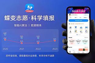 江南娱乐app网页版截图1